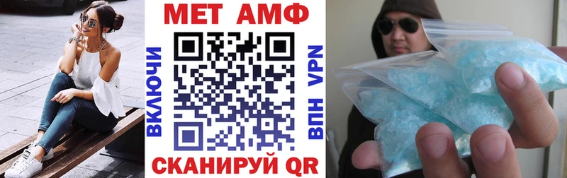 АМФЕТАМИН 98%  Купить закладки  Дзержинский 