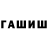 Канабис индика hai fantan
