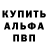 МЕТАДОН кристалл Kamme Kamme