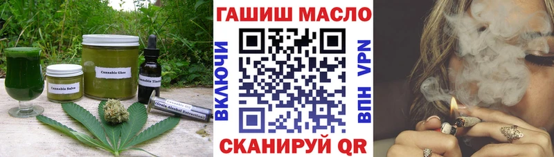 Купить закладки  Дзержинский  Cannafood марихуана 