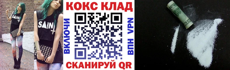 COCAIN Колумбийский  Купить  Дзержинский 