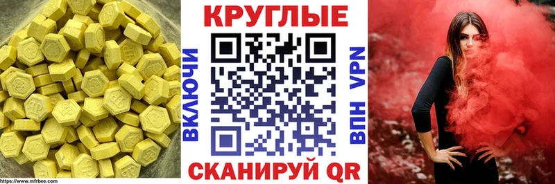 Купить закладки  Дзержинский  Ecstasy Punisher 