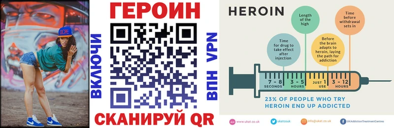 Купить где  Дзержинский  ГЕРОИН Heroin 