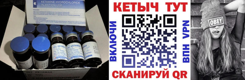 КЕТАМИН ketamine  Купить где  Дзержинский 