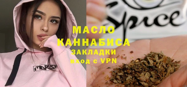 мефедрон мука Богданович