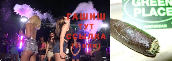 спайс Богородицк