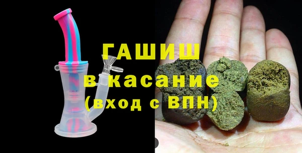 мефедрон мука Богданович