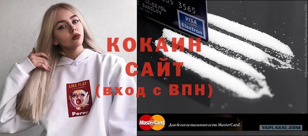 мефедрон мука Богданович