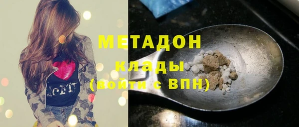 спайс Богородицк