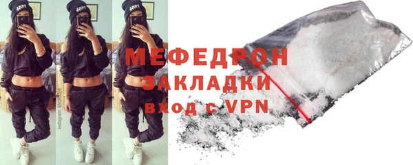 мефедрон мука Богданович