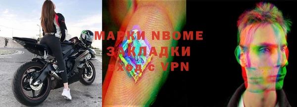 бутик Богородск