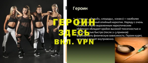 мефедрон мука Богданович