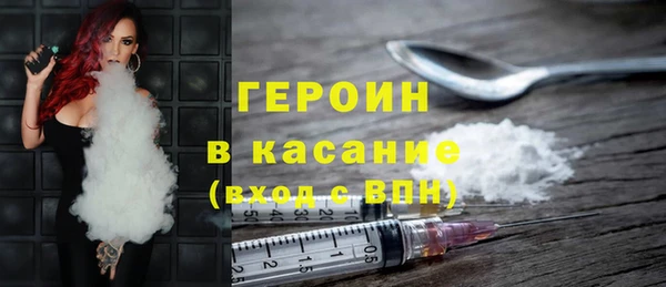 бутик Богородск