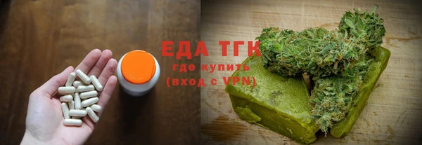 спайс Богородицк