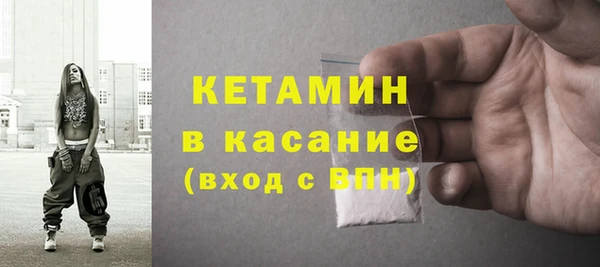 бутик Богородск