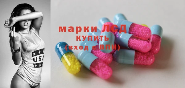 дистиллят марихуана Белоозёрский