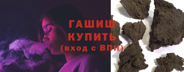 спайс Богородицк