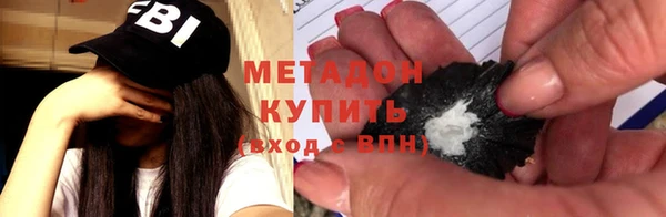мефедрон мука Богданович