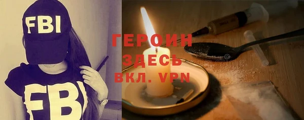спайс Богородицк