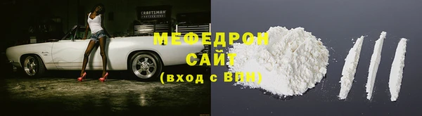 бутик Богородск