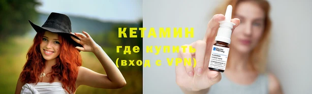 бутик Богородск