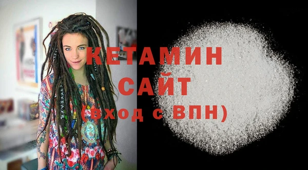 мефедрон мука Богданович