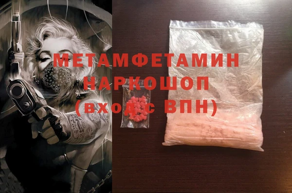 бутик Богородск