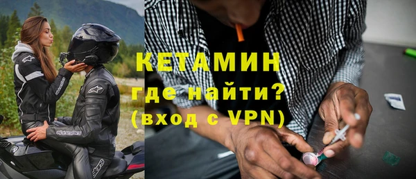мефедрон мука Богданович
