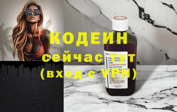 бутик Богородск
