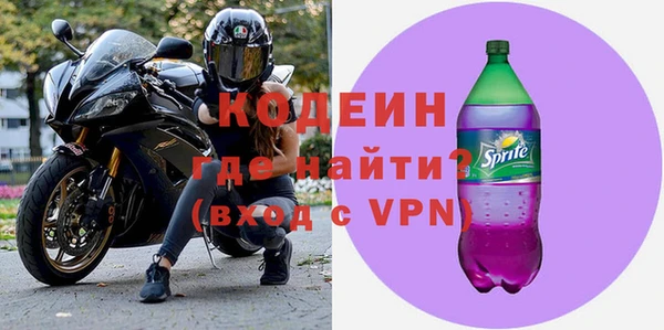 мефедрон мука Богданович