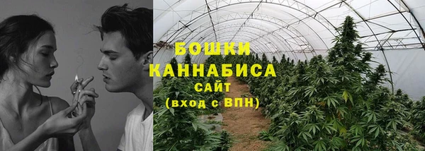 бутик Богородск