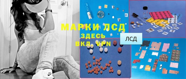 бутик Богородск