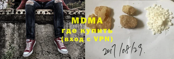 бутик Богородск