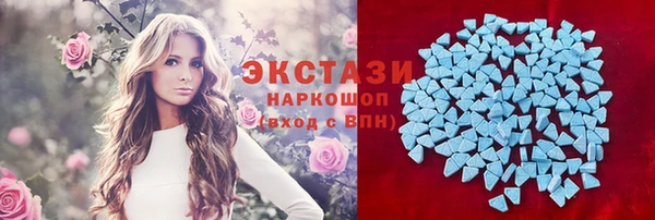 мефедрон мука Богданович