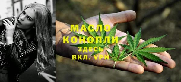 спайс Богородицк