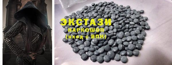 мефедрон мука Богданович