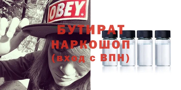 спайс Богородицк