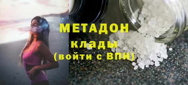 спайс Богородицк