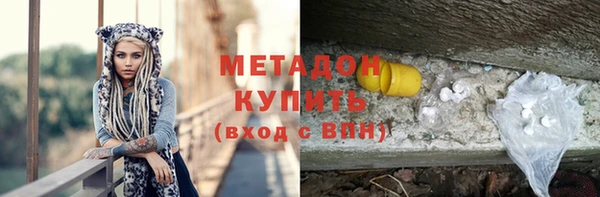 мефедрон мука Богданович