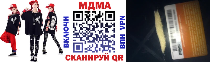 MDMA Molly  Купить  Дзержинский 
