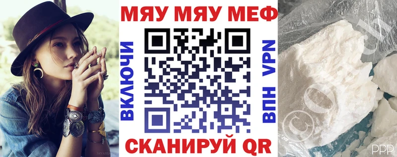 МЕФ мука Дзержинский