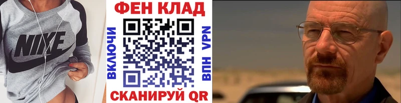 Первитин кристалл  Купить  Дзержинский 