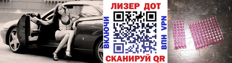 Марки 25I-NBOMe 1500мкг Купить Дзержинский