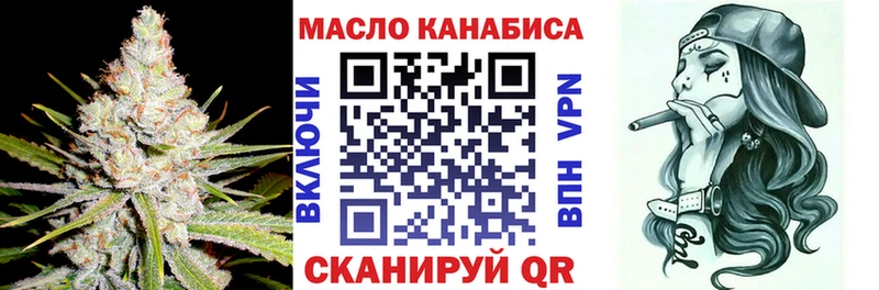 Купить  Дзержинский  Дистиллят ТГК жижа 