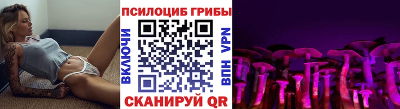 Галлюциногенные грибы ЛСД Дзержинский